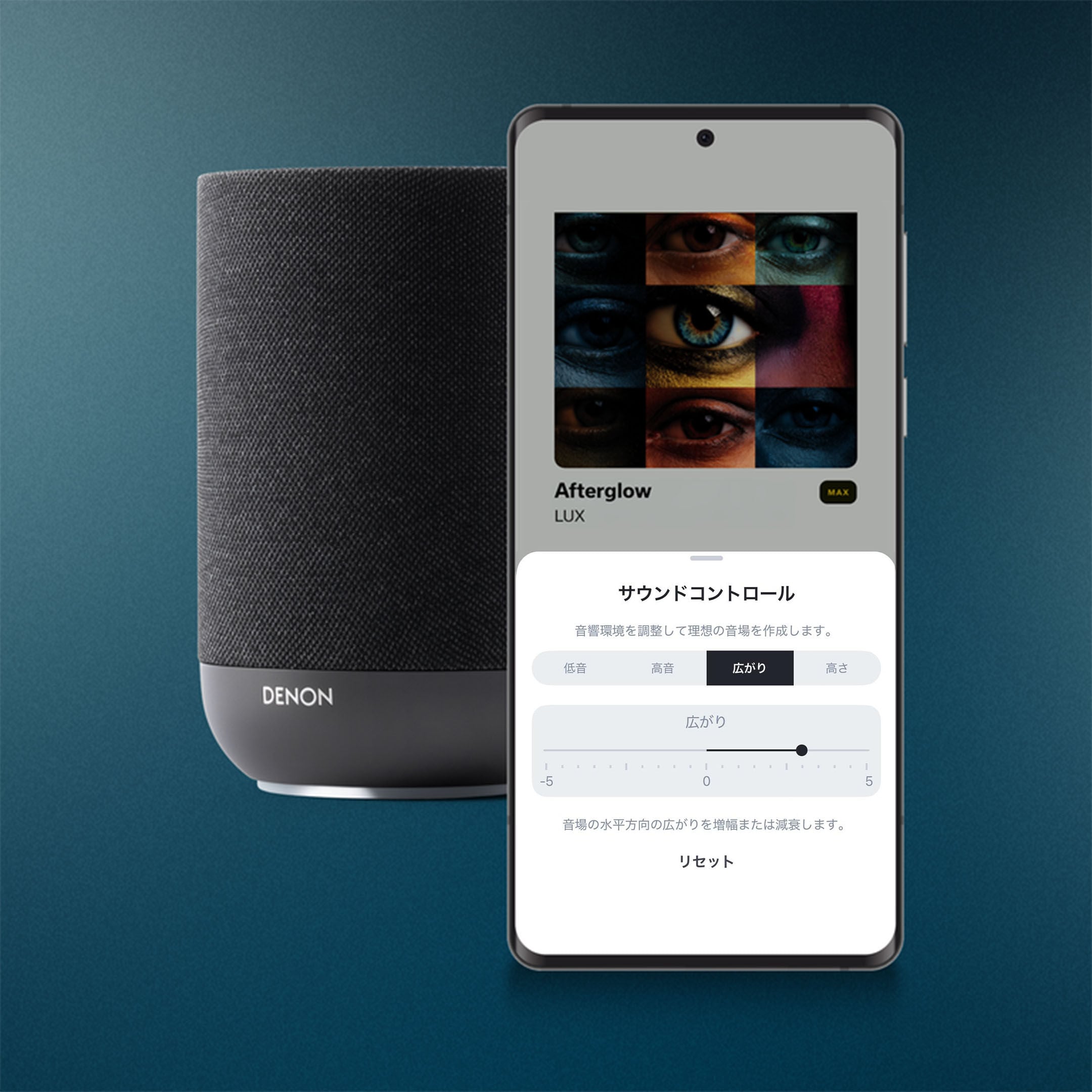 Denon Home 200 - Dolby Atmos対応ワイヤレススピーカー Powered by
