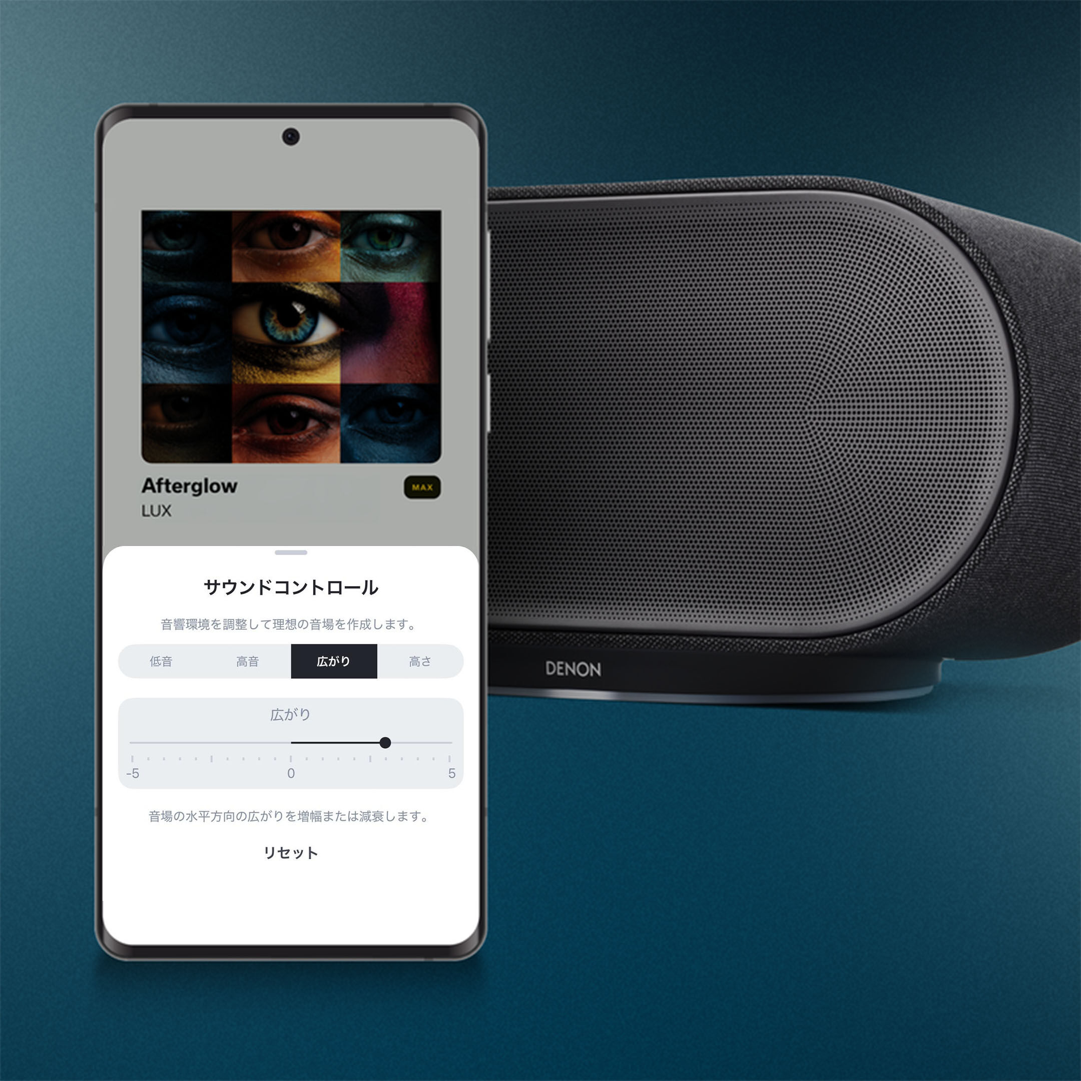 Denon Home 600 - Dolby Atmos対応ワイヤレススピーカー Powered by