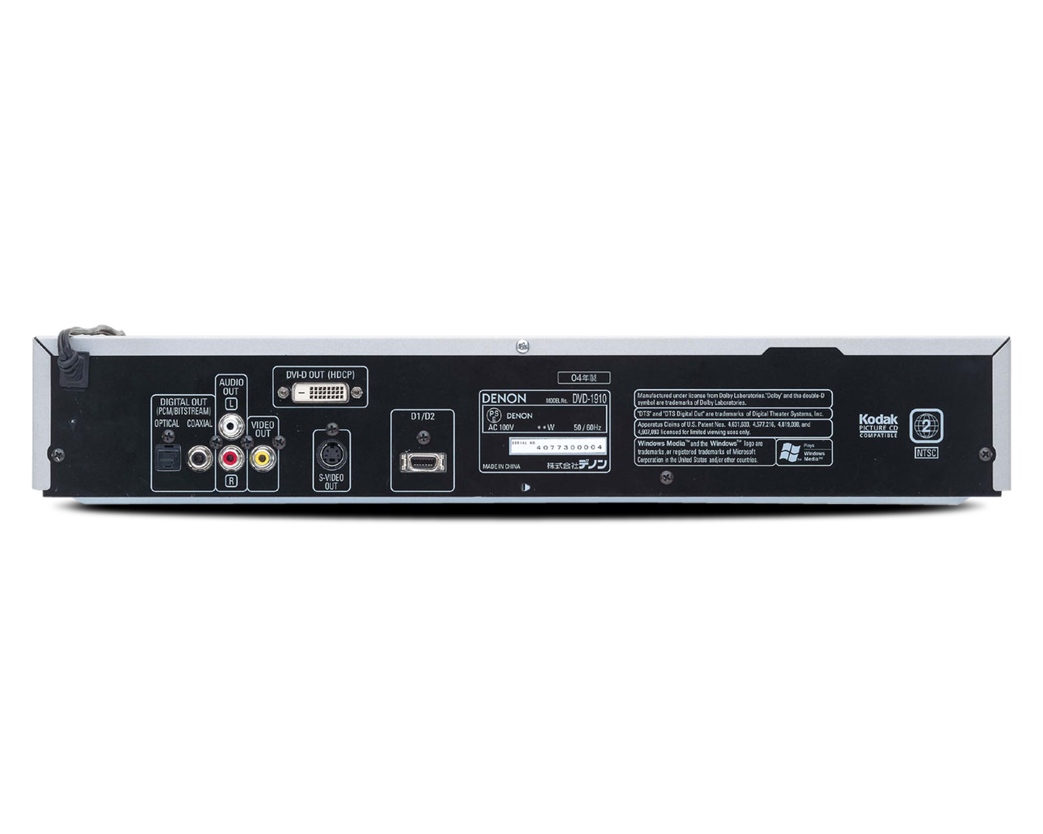 DVD-1910, , dynamic