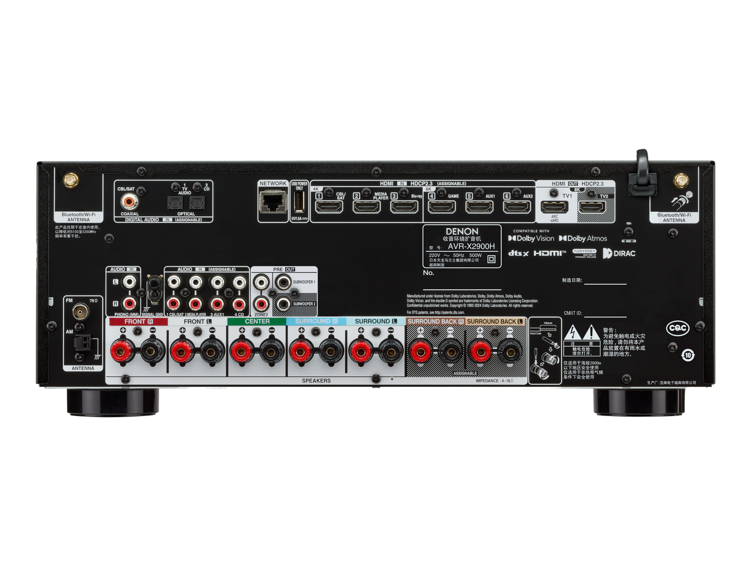 AVR-X2900H, 黑色, dynamic