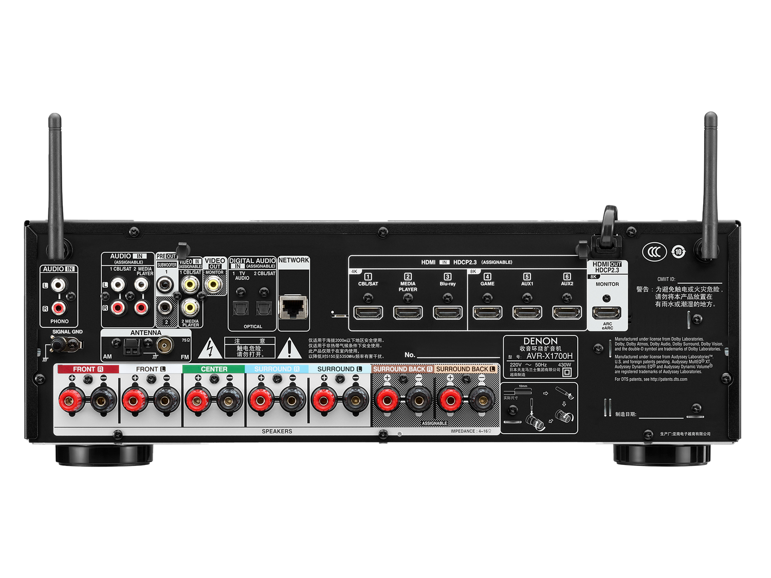 AVR-X1700H, 黑色, dynamic