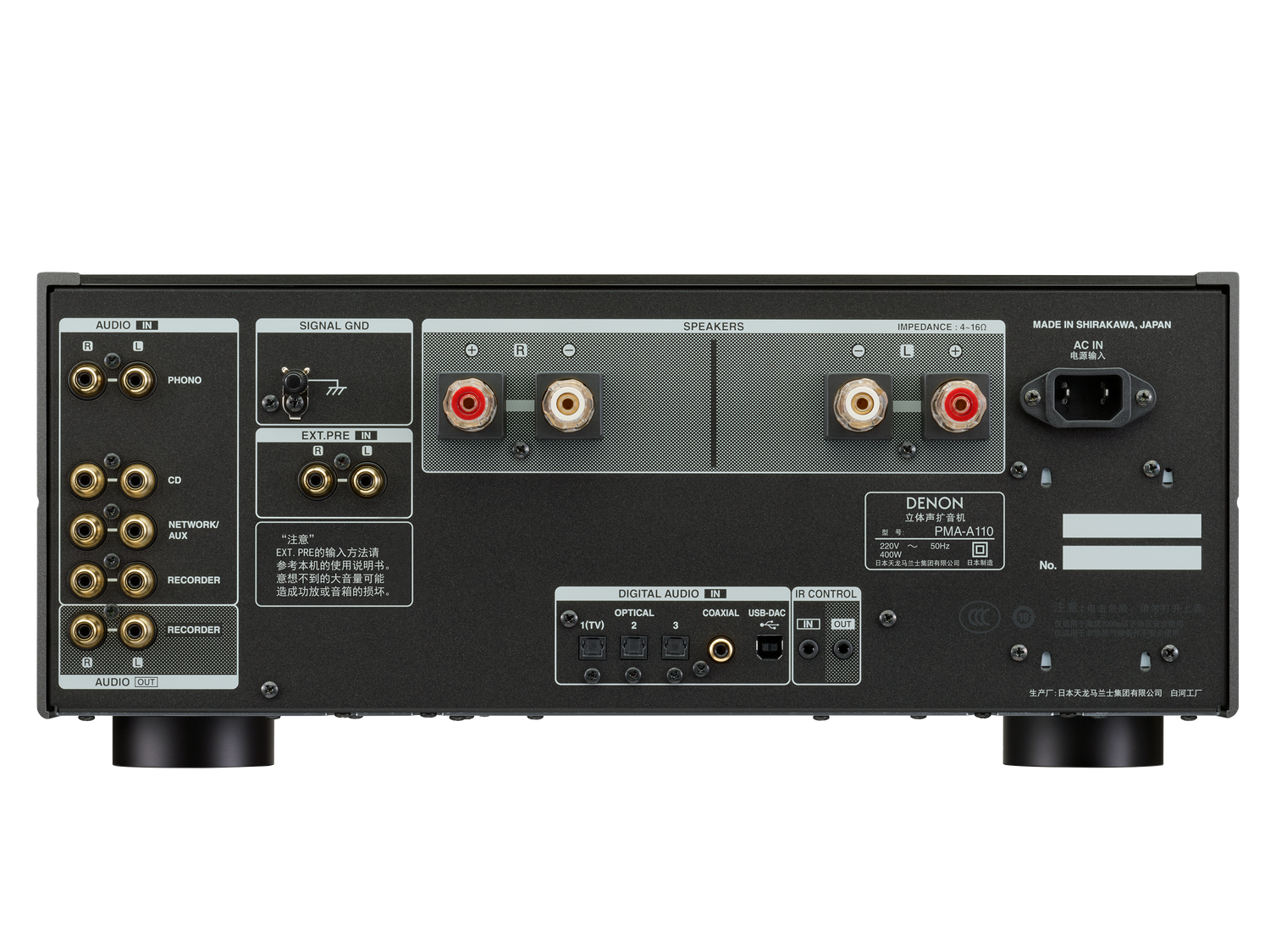 PMA-A110, , dynamic