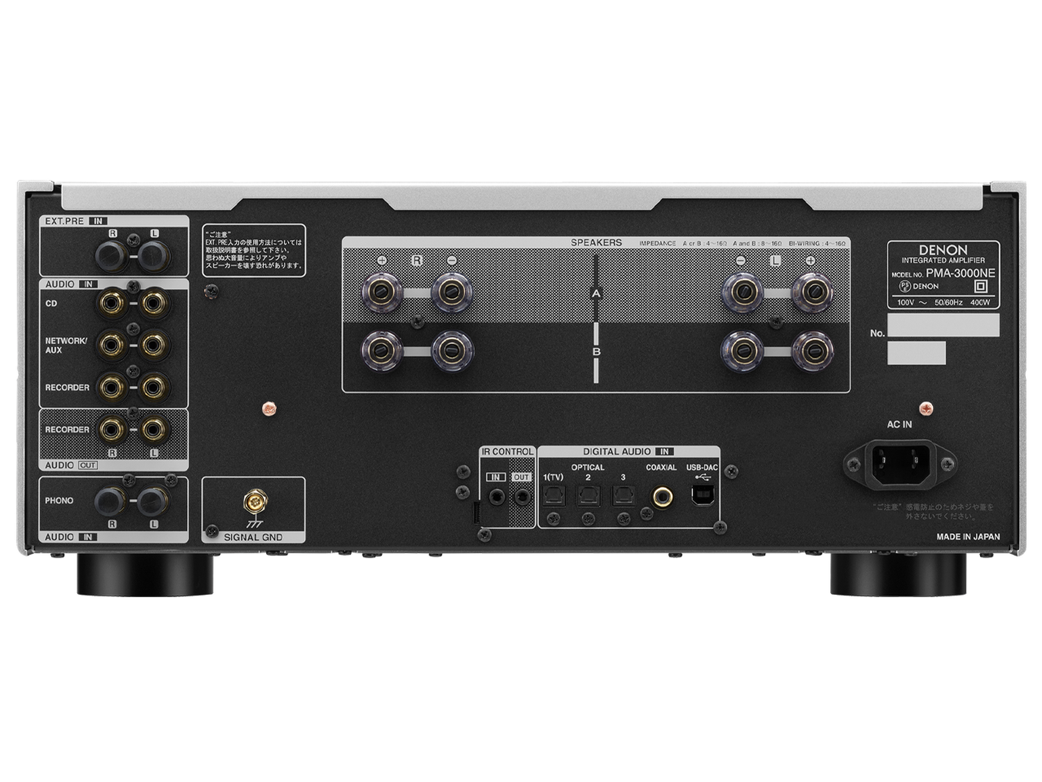 PMA-3000NE, プレミアムシルバー, dynamic