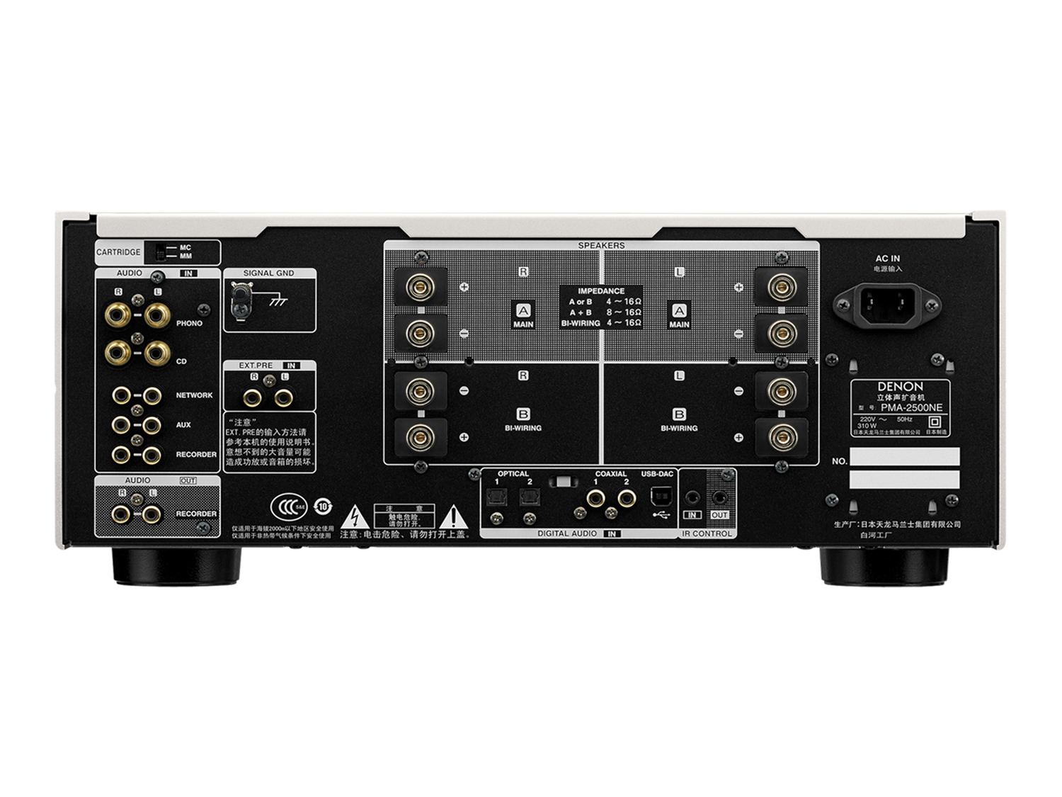 PMA-2500NE, 银色, dynamic