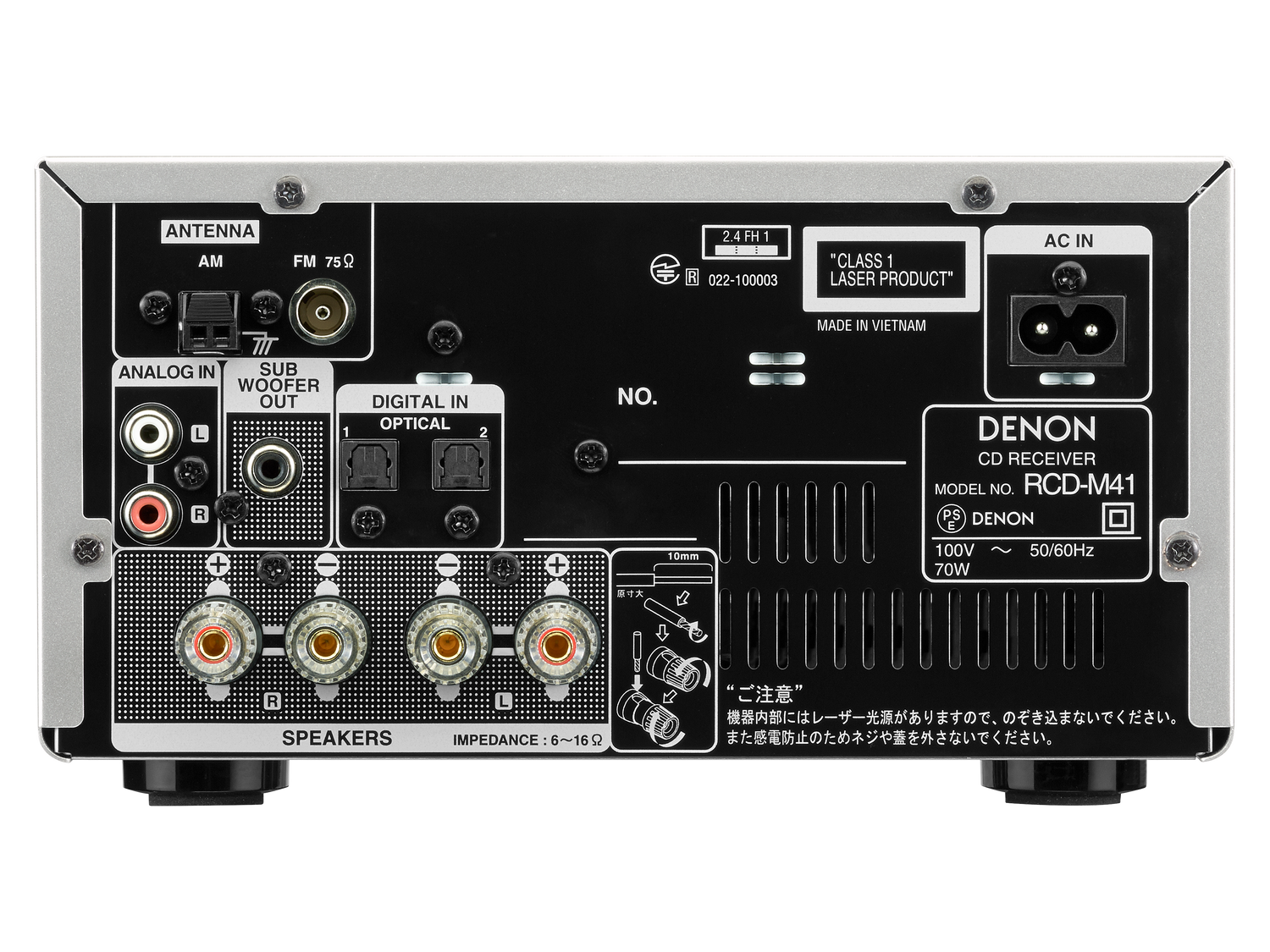 RCD-M41, シルバー-ブラック, dynamic