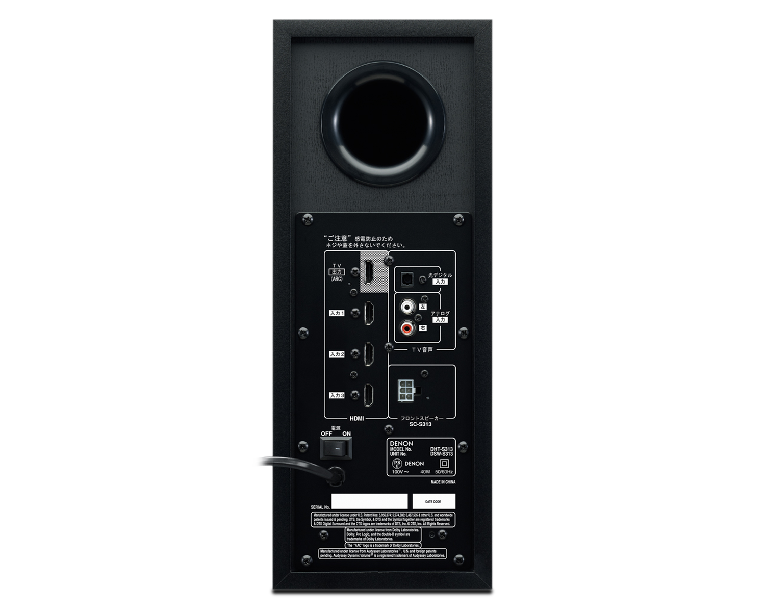 DHT-S313, , dynamic