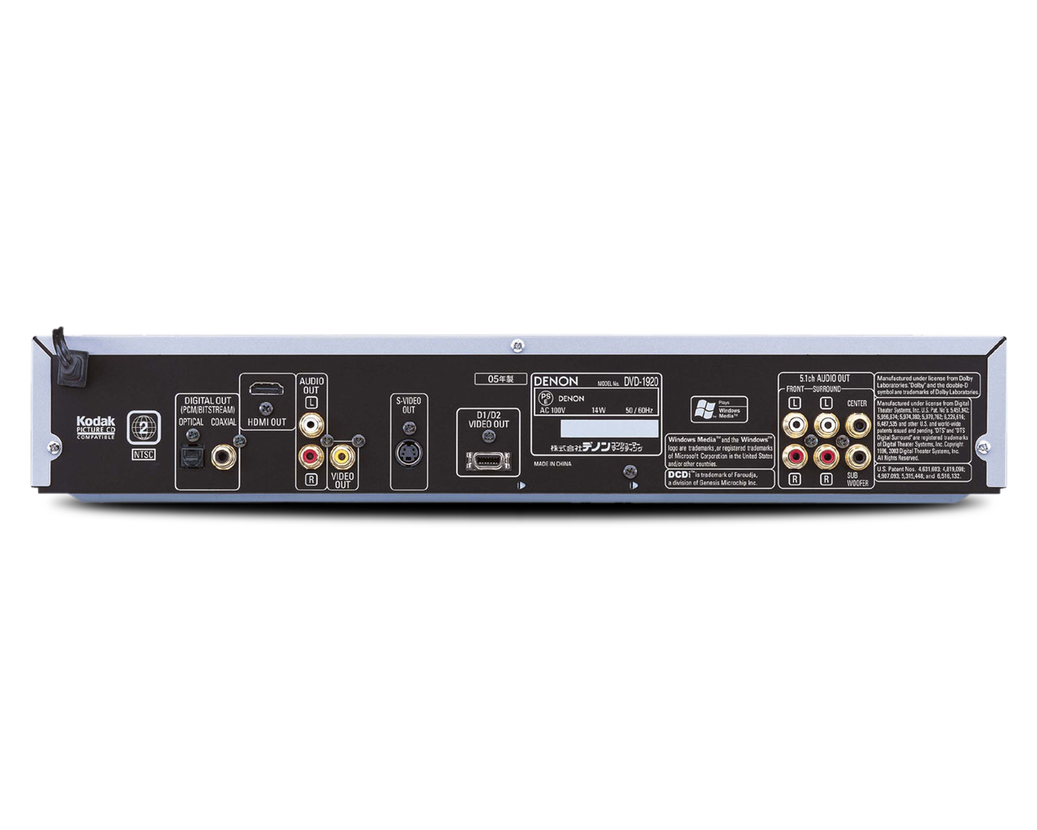 DVD-1920, , dynamic