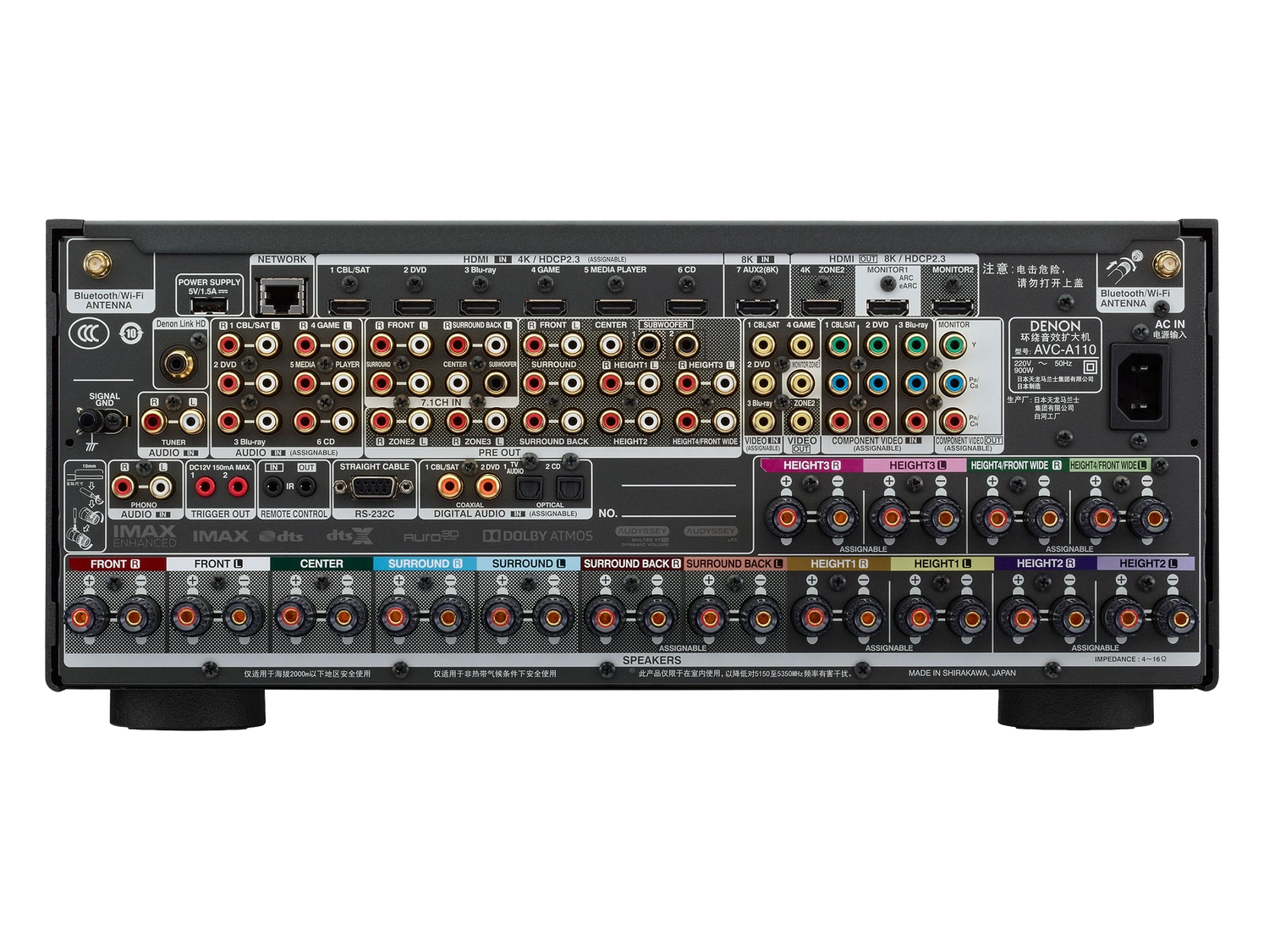 AVC-A110, ブラック, dynamic