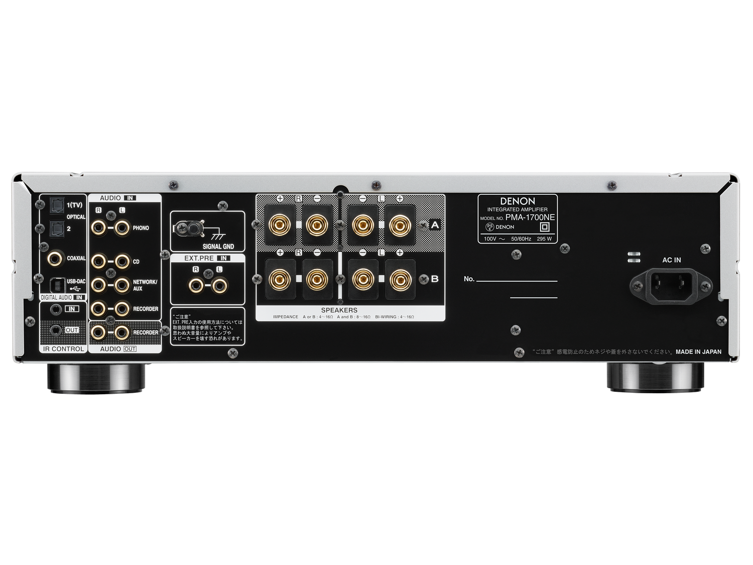 PMA-1700NE - プリメインアンプ | Denon - 日本