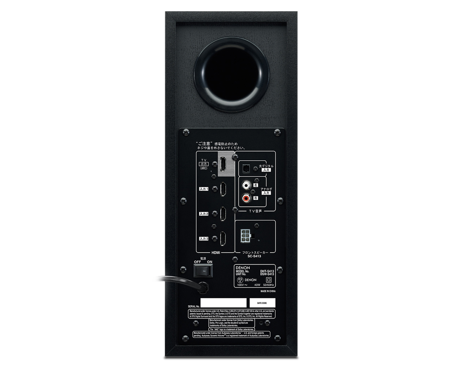 DHT-S413, Black, dynamic