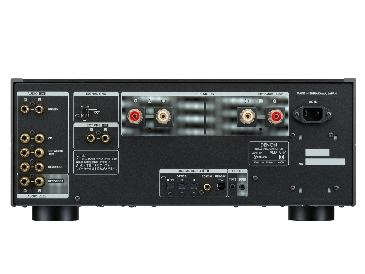 PMA-A110 - デノン創立110周年記念モデル プリメインアンプ | Denon - 日本