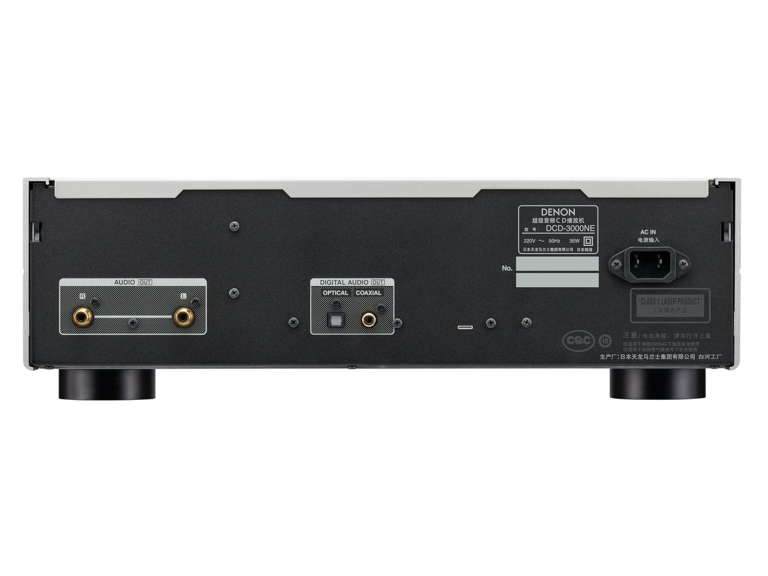 DCD-3000NE, 银色, dynamic