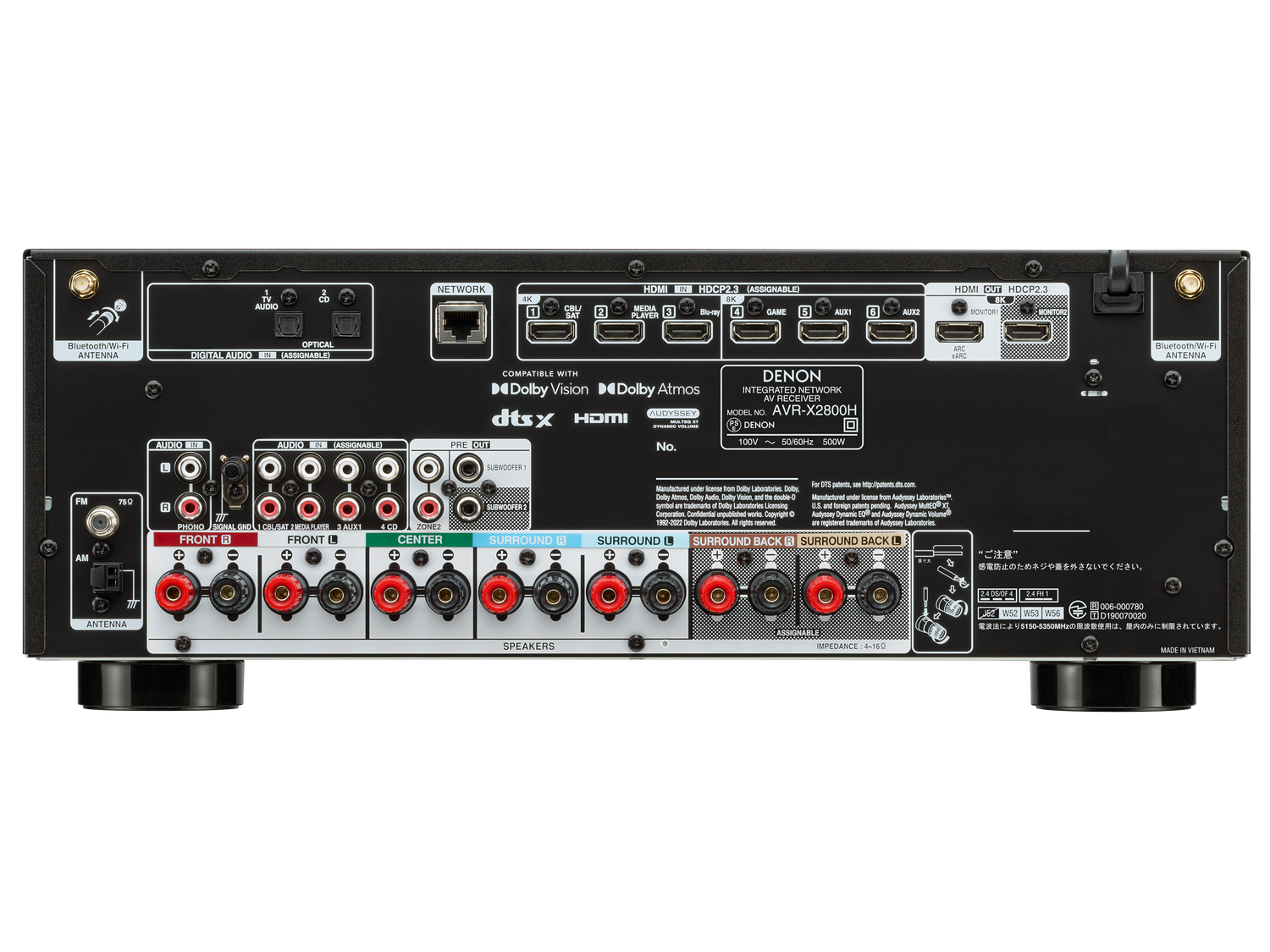 AVR-X2800H, , dynamic