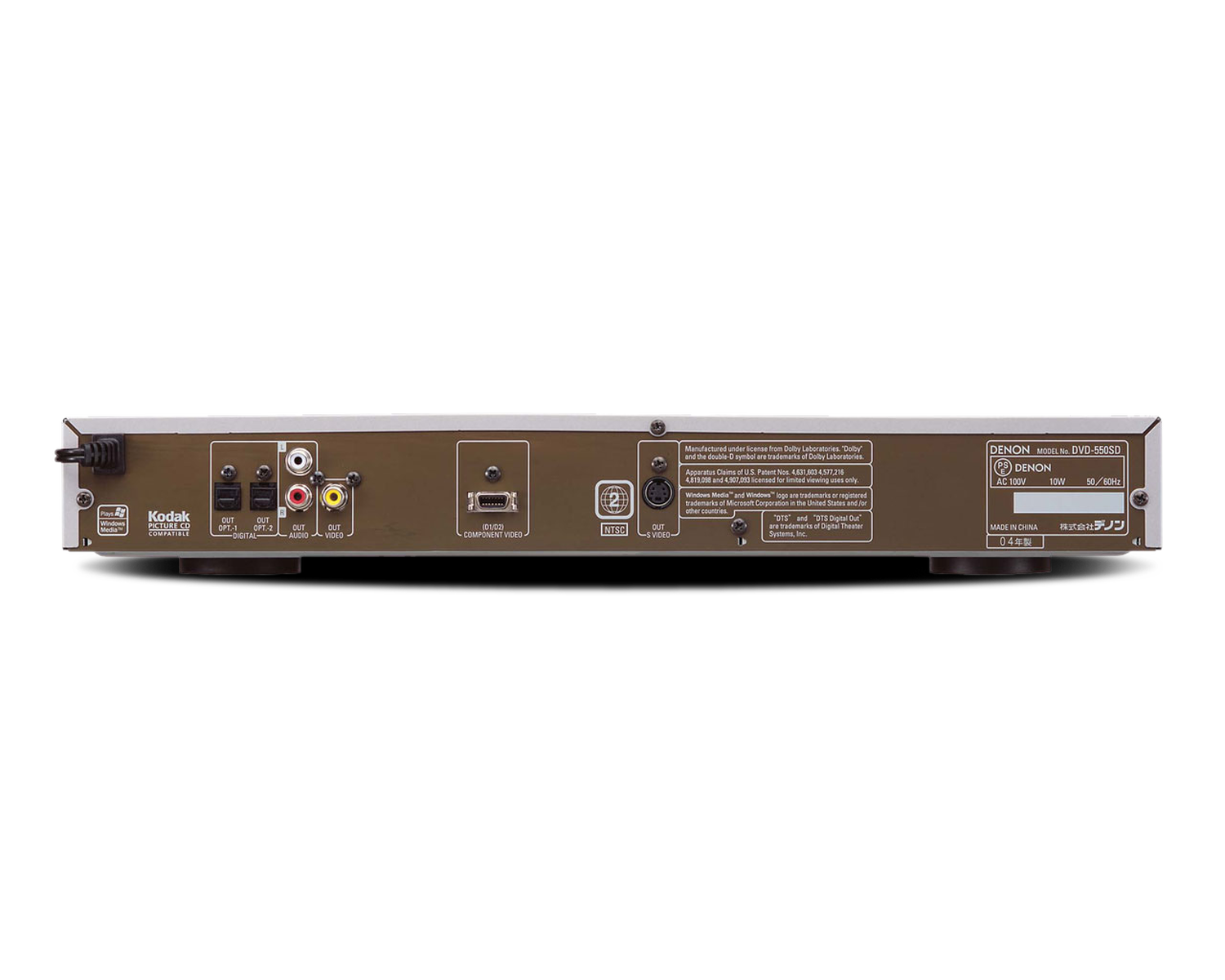 DVD-550SD, , dynamic
