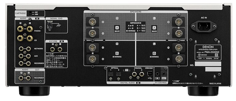 PMA-2500NE, プレミアムシルバー, dynamic