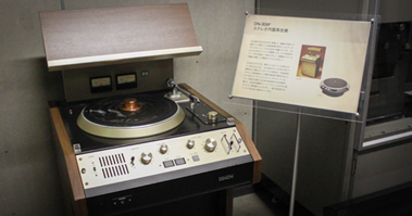 DN-308F Record Player